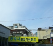 장박사휠얼라이먼트