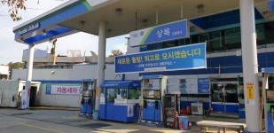 HD현대오일뱅크 상록주유소