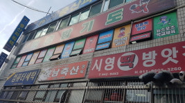 학송합기도