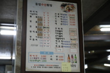 동성수산
