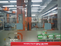 스피드메이트 이마트해운대점