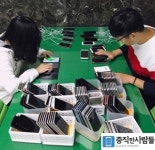 부천중고폰매입판매 중직한사람들