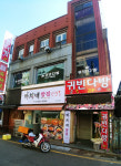 귀빈다방