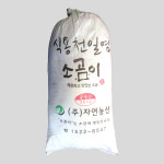 농업회사법인 자연농산