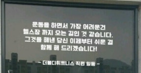 더블디휘트니스