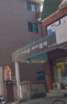 이미경헤어클릭