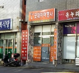 굿데이투어