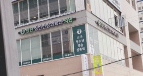 정진정신건강의학과의원