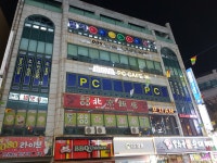BOB PC CAFE