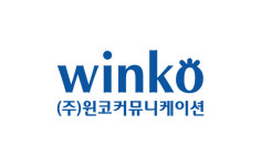 윈코커뮤니케이션