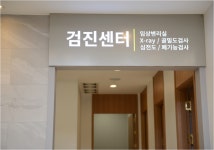 연세더바른내과의원