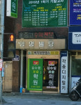 영명빌딩