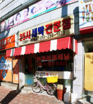 25시세탁전문점