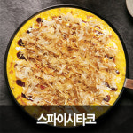 시그니처피자 청주4호점