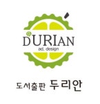 두리안링크협동조합