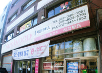 서진티에스