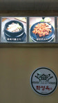 화성옥 오산점