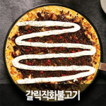 시그니처피자 청주4호점