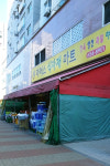 파머스식자재마트
