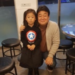 서은이네생고기