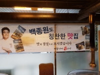 서은이네생고기