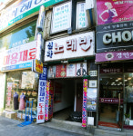 신화노래방
