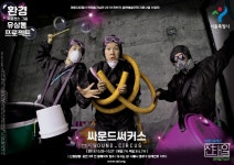 유상통프로젝트