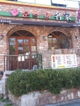 분식의명가