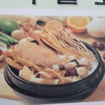봉학골오리