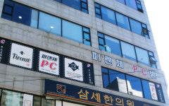 피렌체PC방
