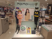 모이모이깜피 동아백화점 수성점