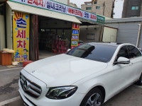 손세차 대한민국