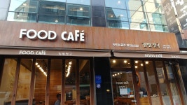 푸드카페김밥천국신사점