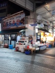 팔도수산