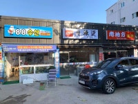 88수산