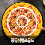 시그니처피자 청주4호점