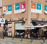 카페띠아모 예산우방점