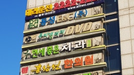 연세좋은치과의원