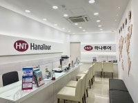 하나투어 가람여행사