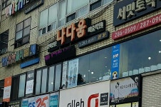 창조의아침미술학원 창원캠퍼스