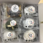 제임스떡방