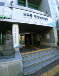 심곡2동 행정복지센터