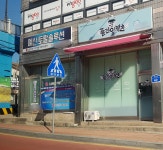 예산토탈솔루션