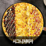 시그니처피자 청주4호점