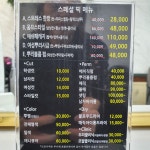 린다헤어