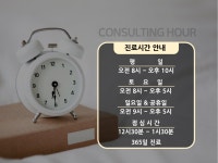 데일리연합의원