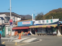 지원유통