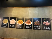천미마라탕