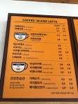 디에떼에스프레소 온천2호점