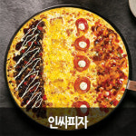 시그니처피자 청주4호점